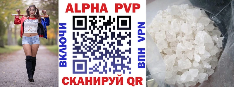 Купить закладки  Буй  Alpha-PVP Crystall 