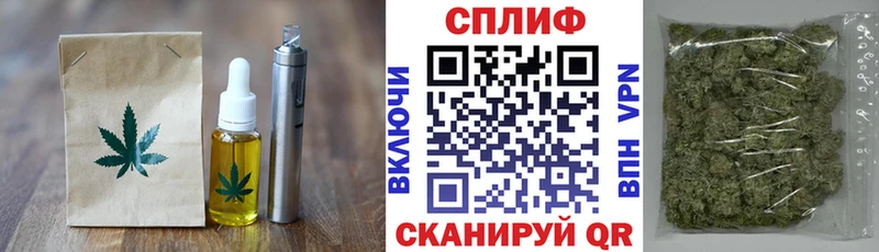 Cannafood марихуана  Купить  Буй 