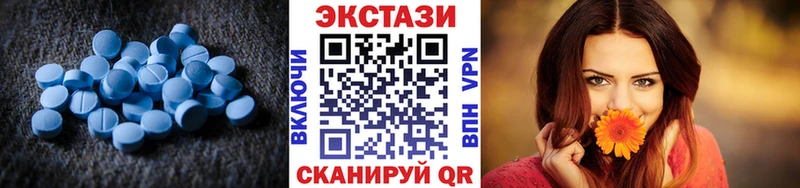 Купить где  Буй  ЭКСТАЗИ диски 