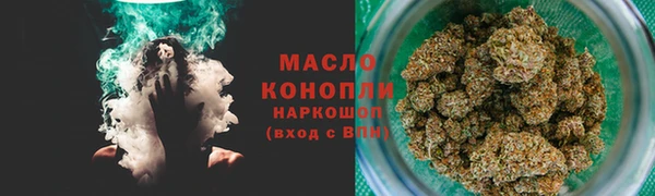 MESCALINE Кодинск