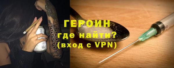 каннабис Кинешма