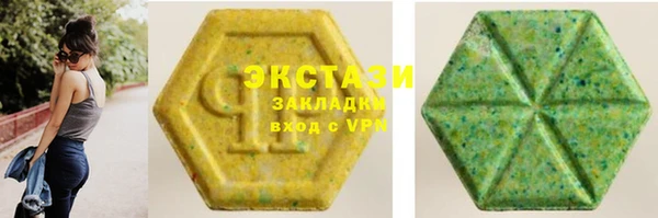 каннабис Кинешма