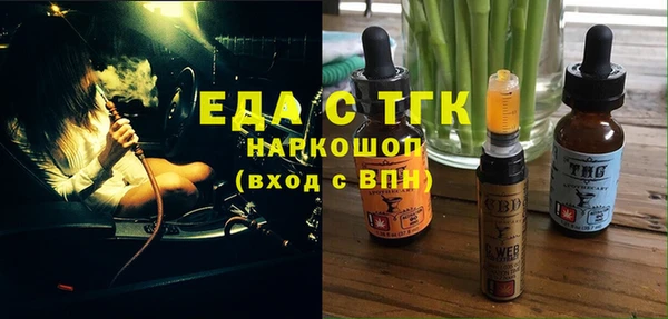 MESCALINE Кодинск