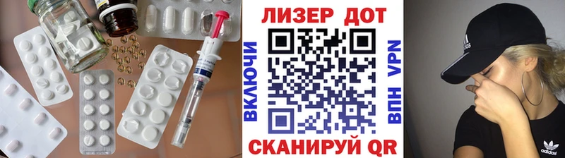 Лсд 25 экстази ecstasy  Купить где  Буй 