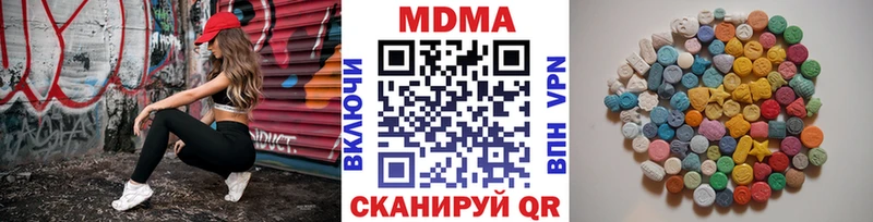 Купить закладки  Буй  МДМА кристаллы 