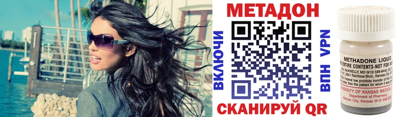 Метадон белоснежный  Купить где  Буй 