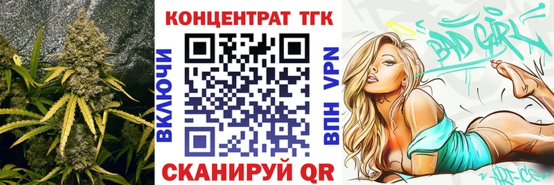 ТГК вейп Буй
