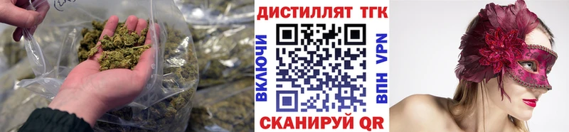 Дистиллят ТГК жижа  Купить закладки  Буй 